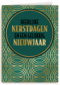 Stijlvolle kerstkaart goud met groen