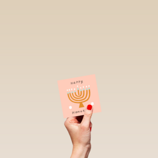 Happy Hanukkah! 