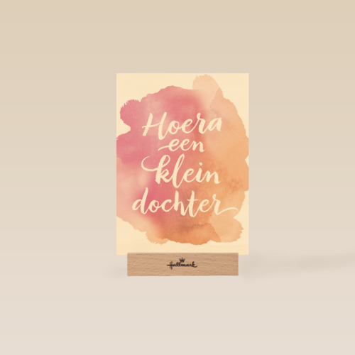 hoera een kleindochter watercolor