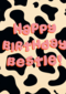 verjaardag kaart hip happy birthday bestie