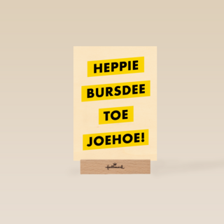 Verjaardagskaart man vrouw grappig heppie bursdee to joehoe