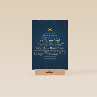 meertalige kerstboom