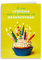 Heel veel kaarsjes op een cakeje