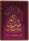 Eid Mubarak stijlvol