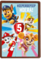 Paw Patrol hieperdepiep hoera